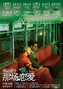 思想青春期3今天到我家集合
